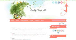 Desktop Screenshot of handmadedesign.ru